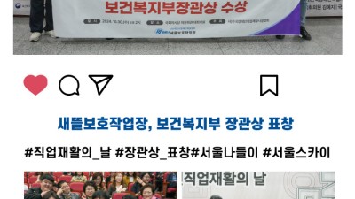 새뜰! 드디어 일내다:)