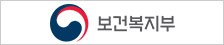 보건복지부