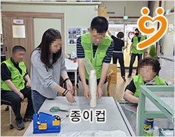 종이컵